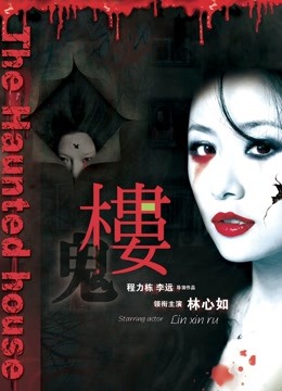 无水印【无码破解】AV界混血女优硬盘女神『 希崎杰西卡』美人图书馆管理员